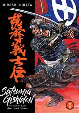 Satsuma Gishiden. Crônicas dos Leais Guerreiros de Satsuma Volume 1 de 3